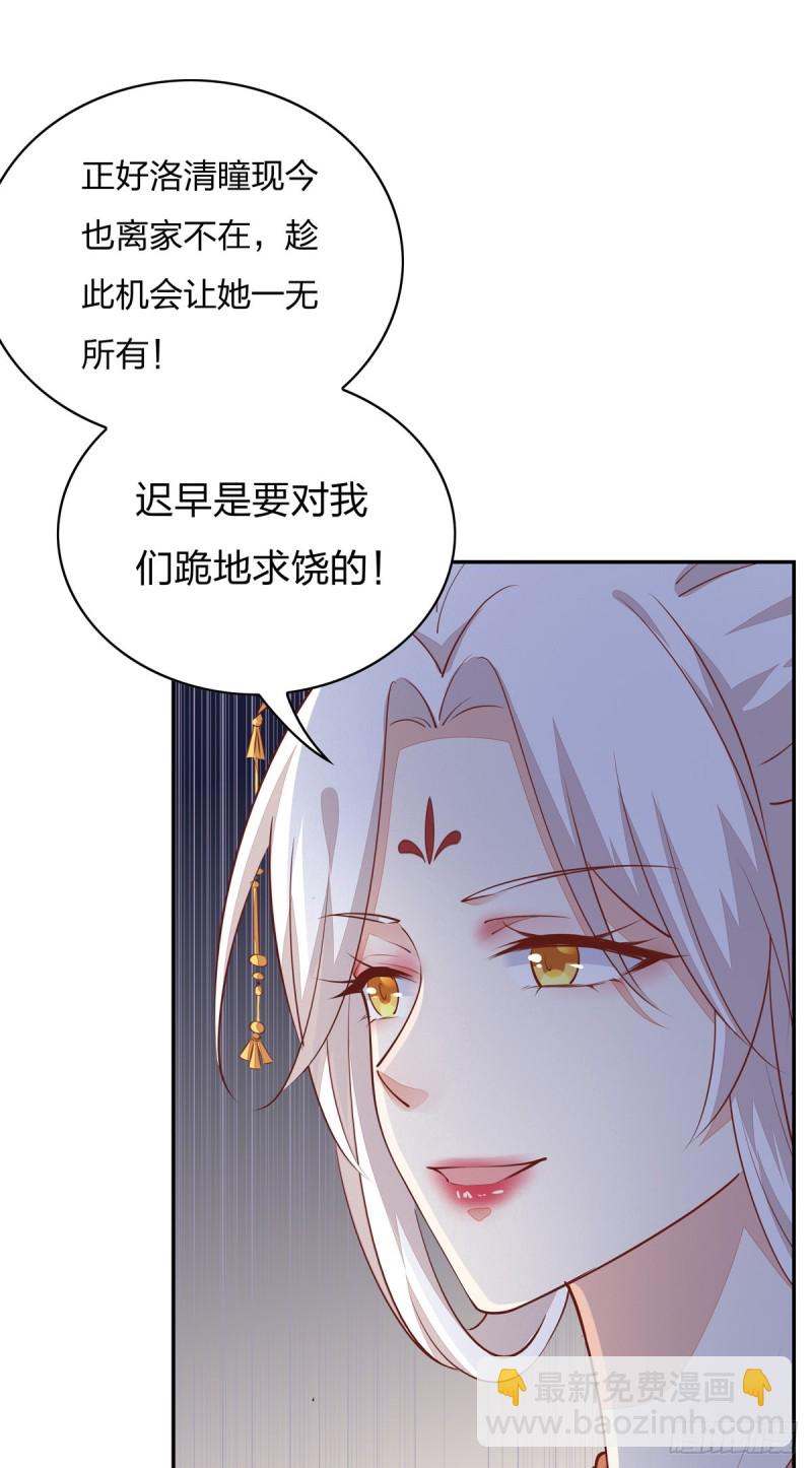 第一百零五话 经验丰富-第107话