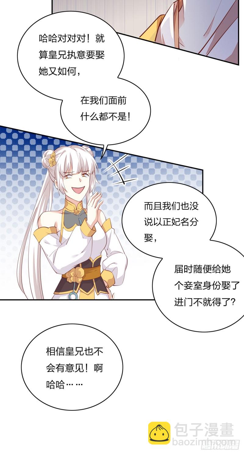 第一百零五话 经验丰富-第107话