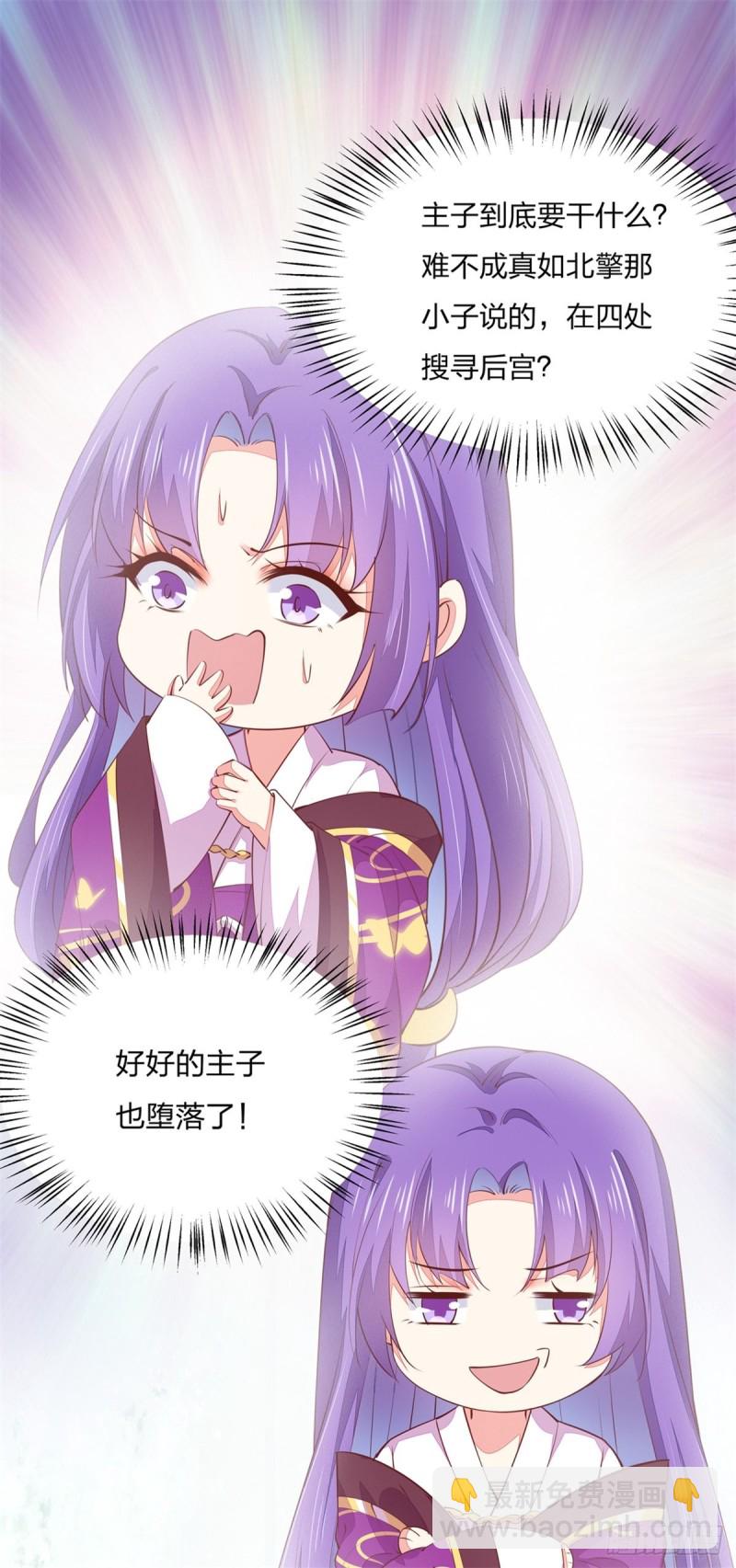 第一百零五话 经验丰富-第107话