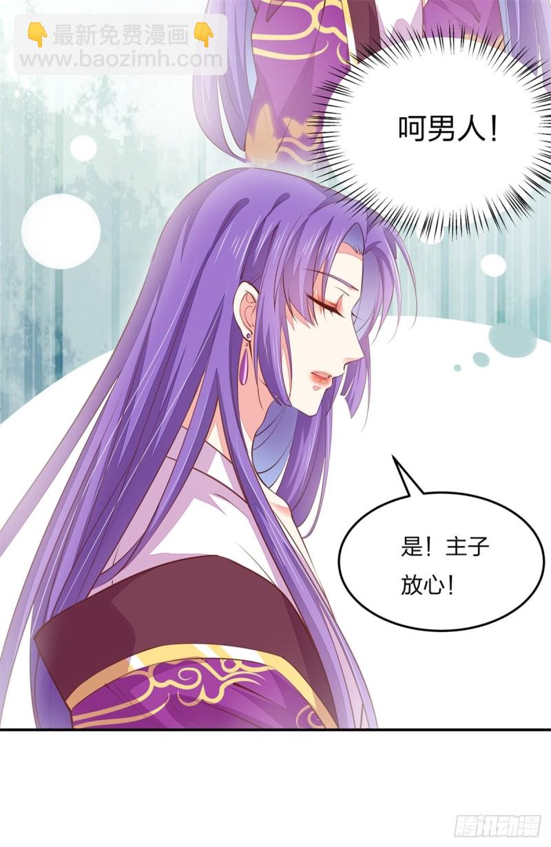 第一百零五话 经验丰富-第107话