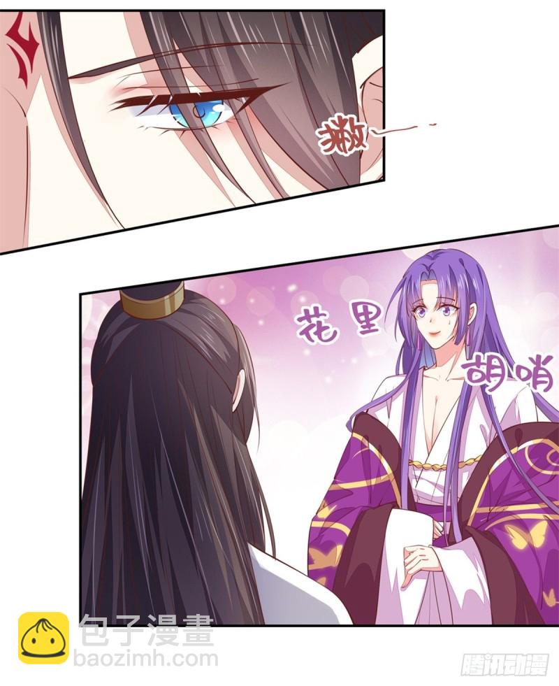 第一百零五话 经验丰富-第107话