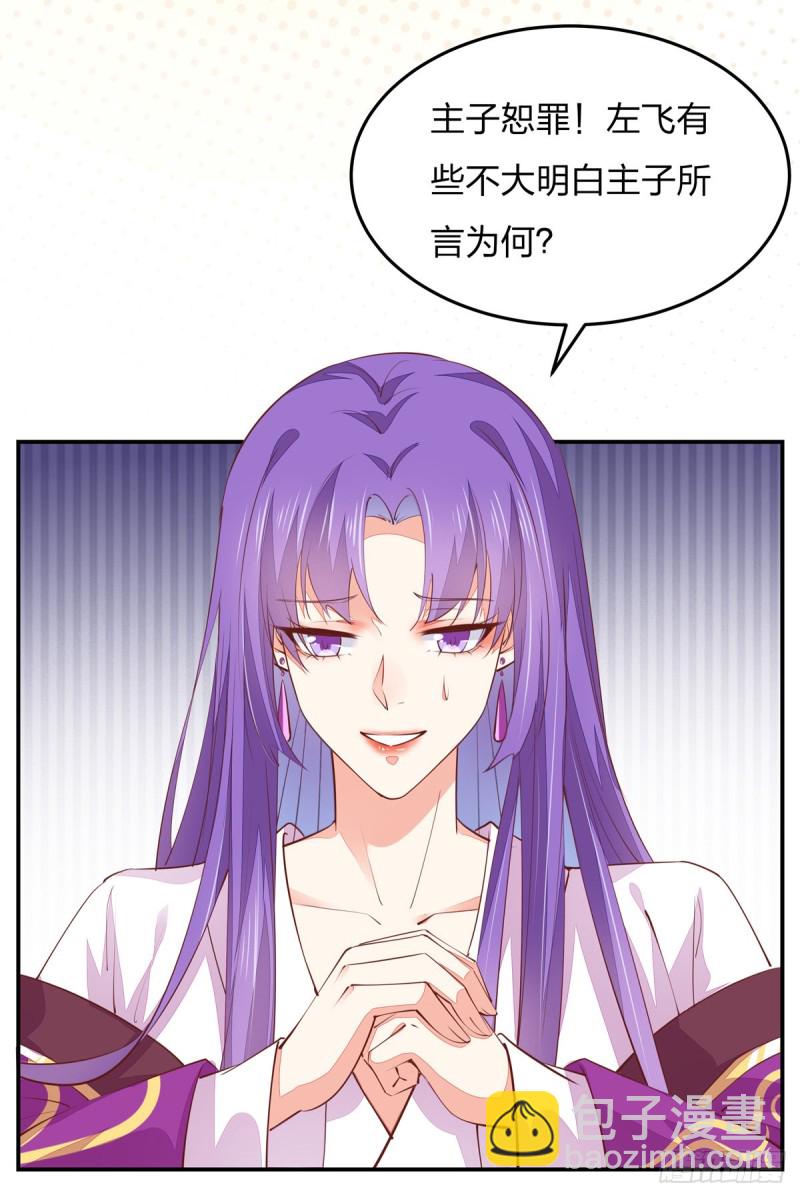 第一百零五话 经验丰富-第107话