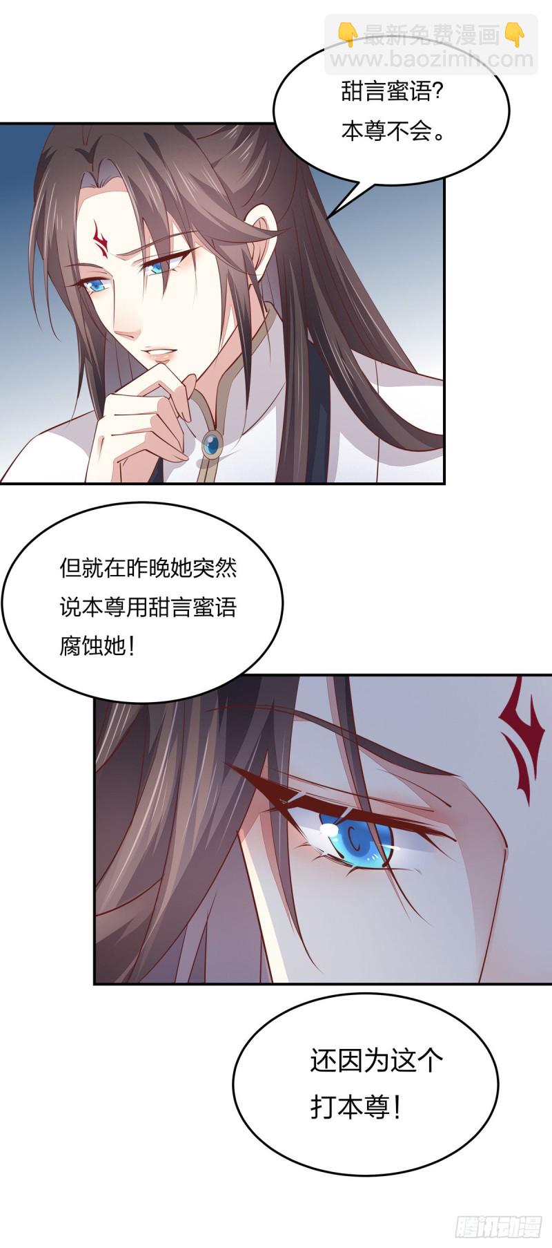 第一百零五话 经验丰富-第107话