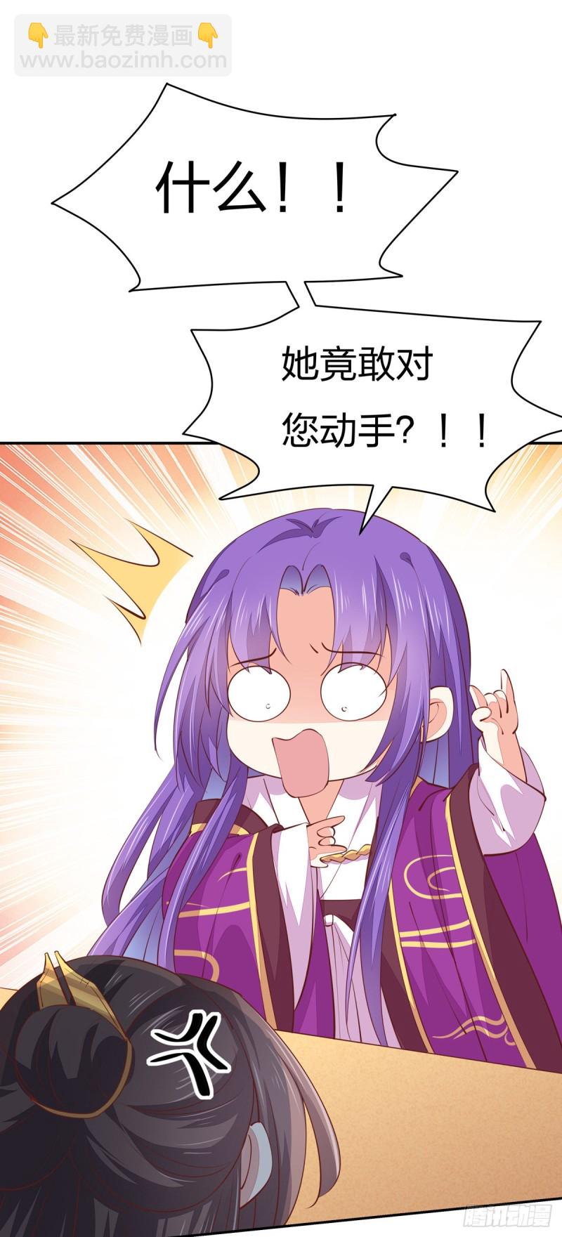 第一百零五话 经验丰富-第107话