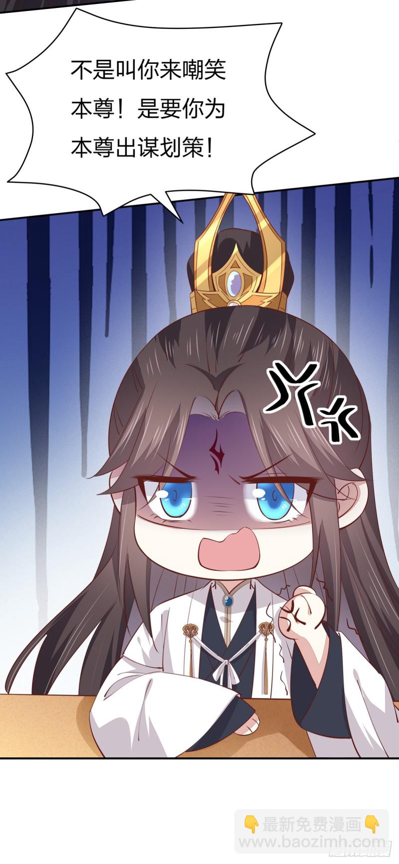 第一百零五话 经验丰富-第107话