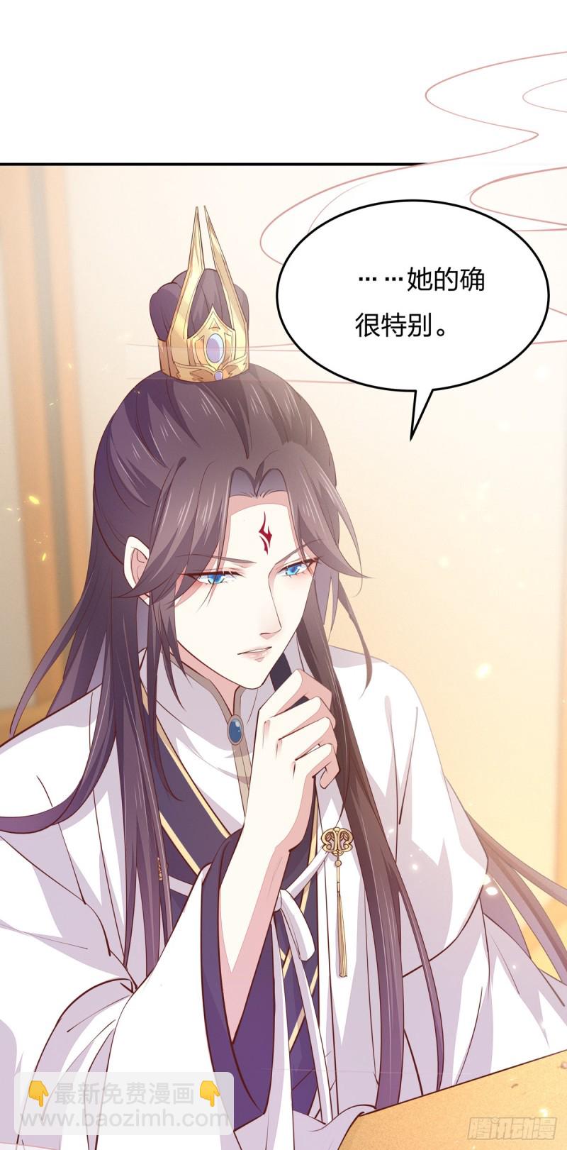 第一百零五话 经验丰富-第107话