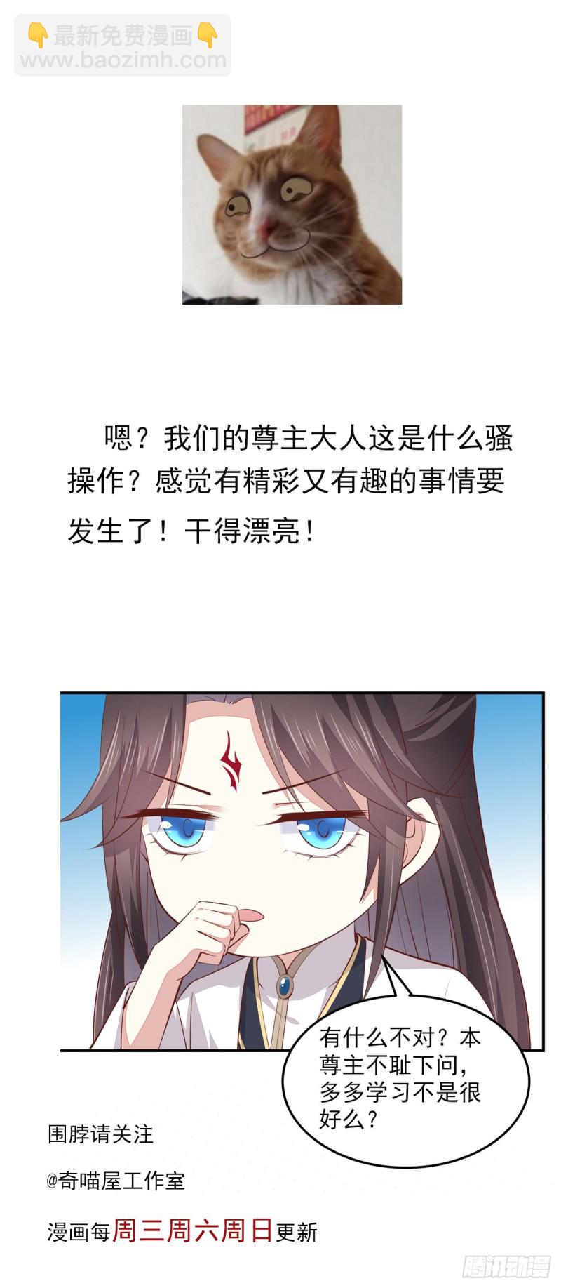 第一百零五话 经验丰富-第107话