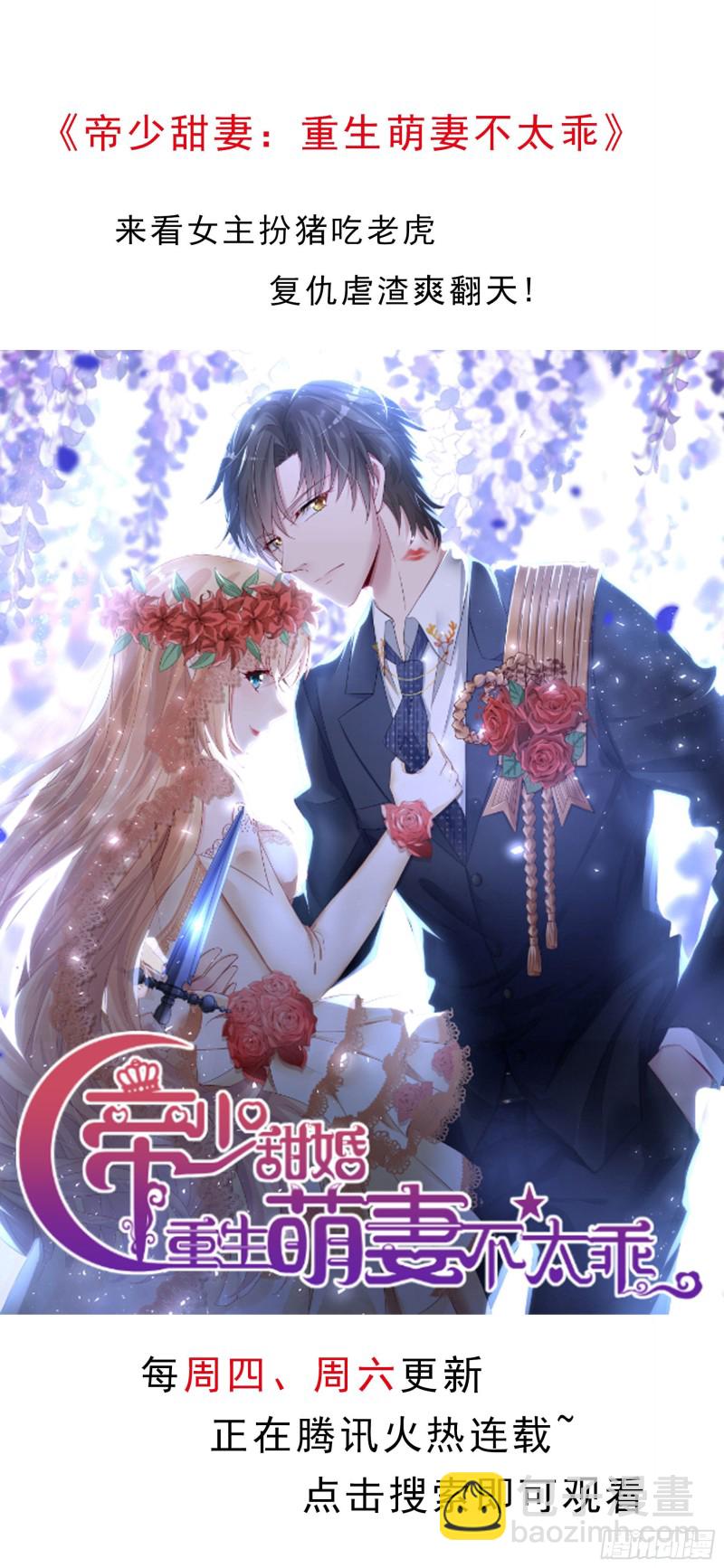 第一百零五话 经验丰富-第107话