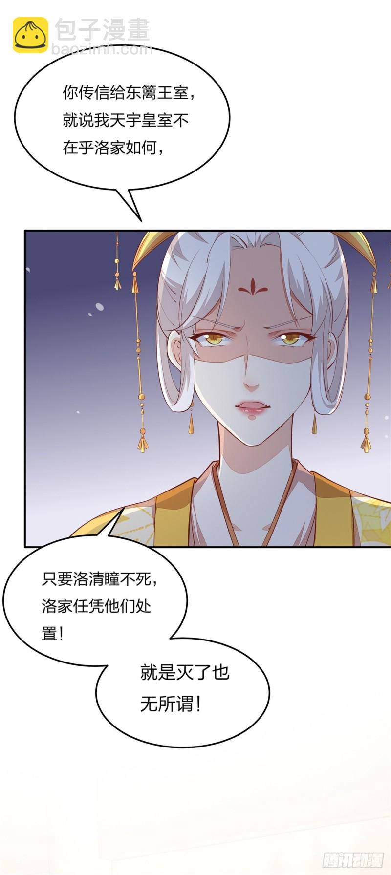 第一百零五话 经验丰富-第107话