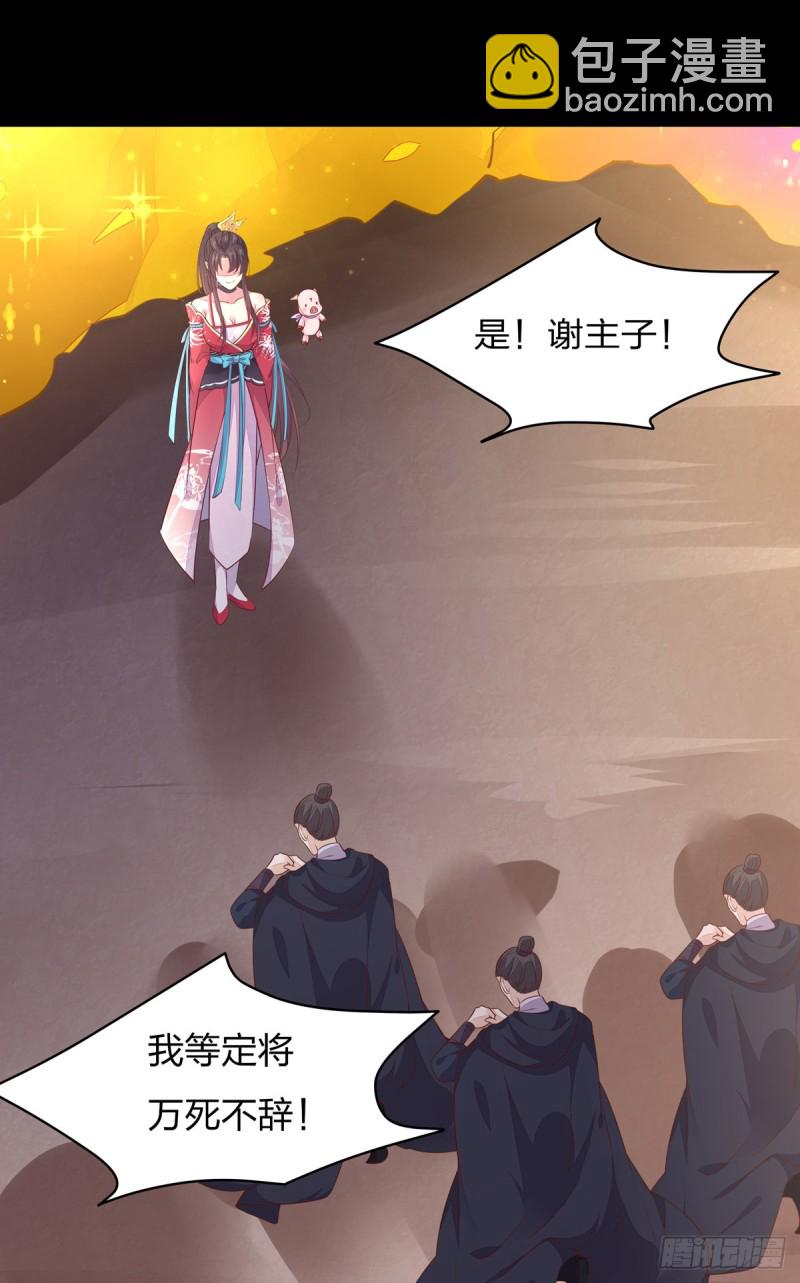 第一百零七话 瞳瞳炸了？-第109话