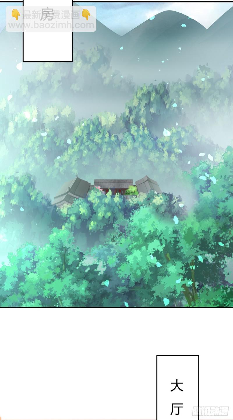 第一百零七话 瞳瞳炸了？-第109话