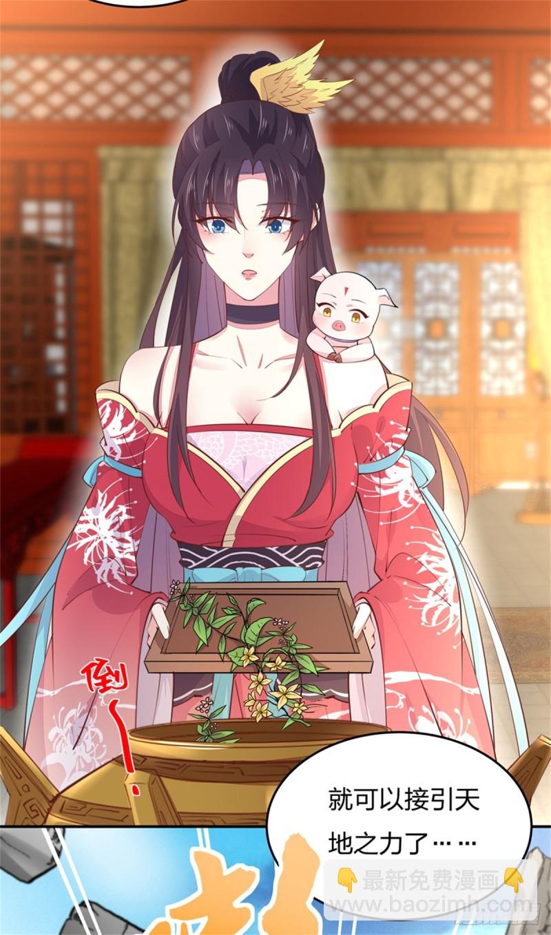 第一百零七话 瞳瞳炸了？-第109话