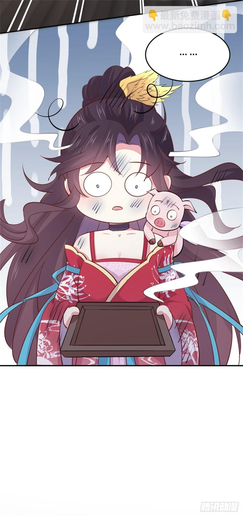 第一百零七话 瞳瞳炸了？-第109话