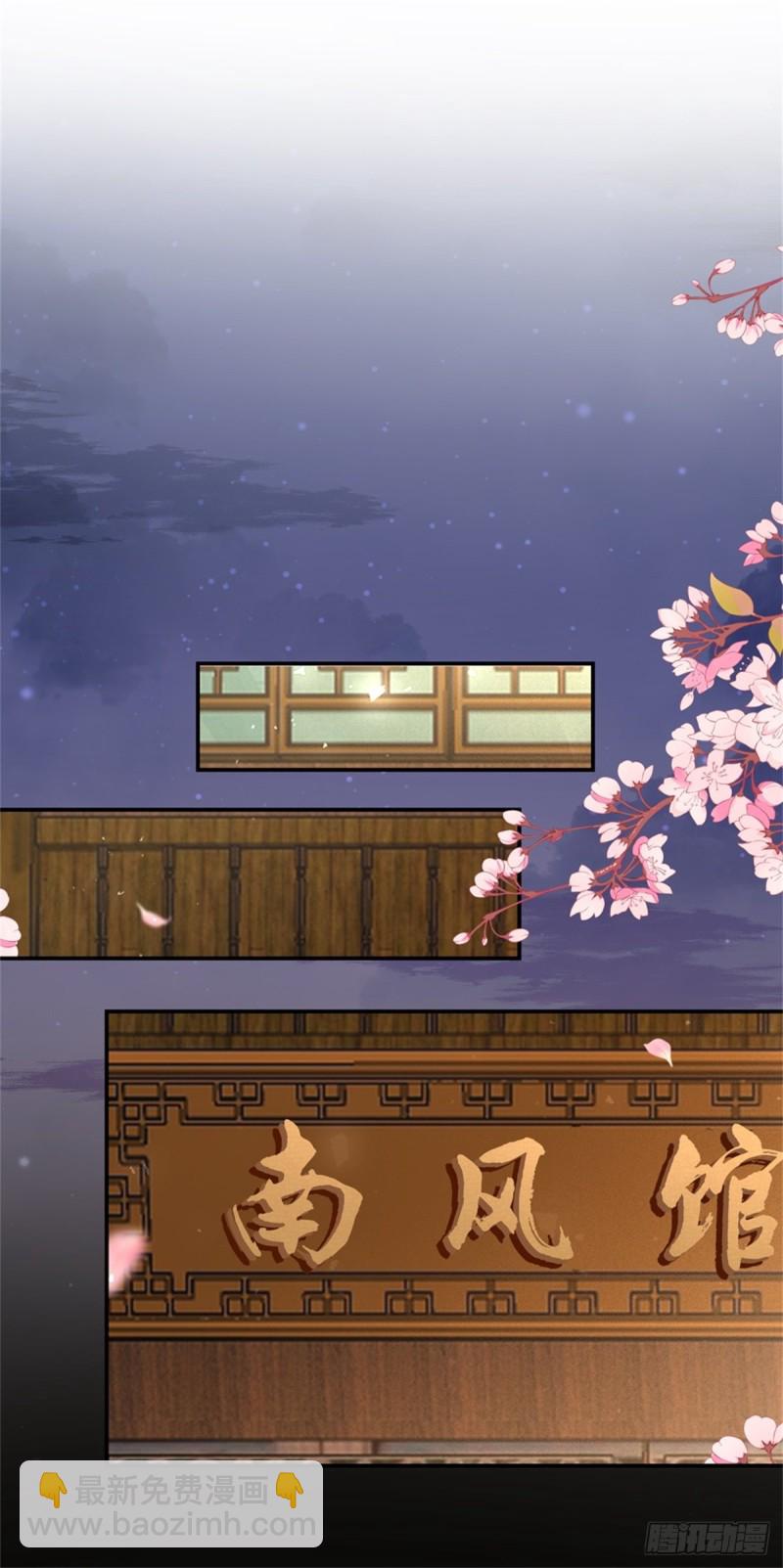 第一百零七话 瞳瞳炸了？-第109话