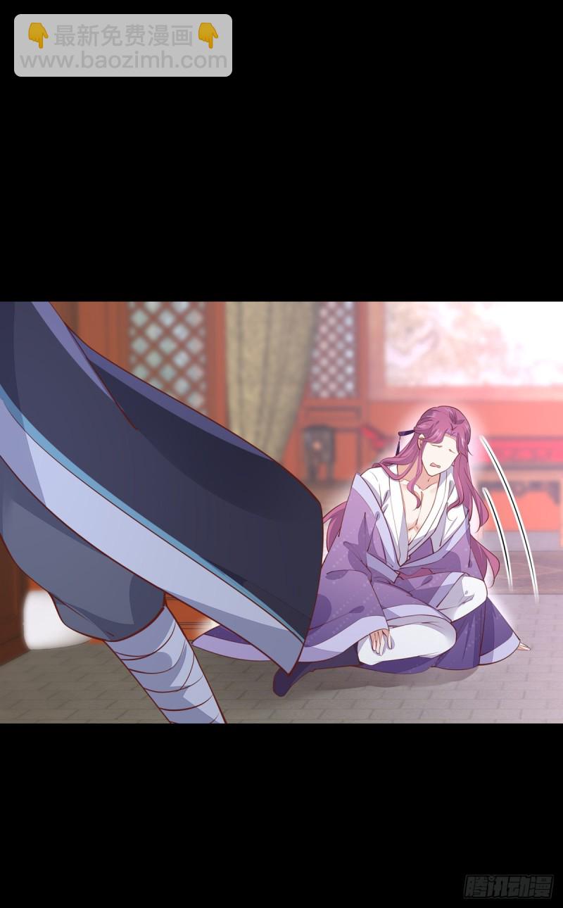 第一百零七话 瞳瞳炸了？-第109话
