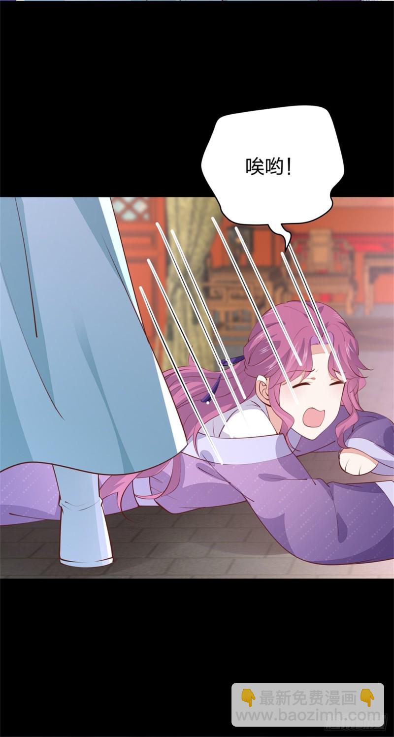 第一百零七话 瞳瞳炸了？-第109话