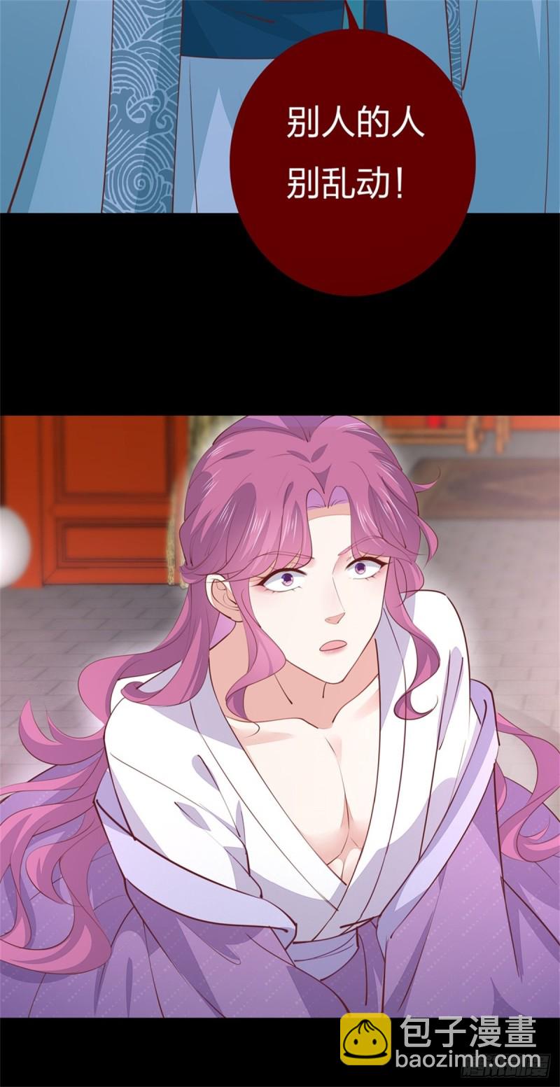 第一百零七话 瞳瞳炸了？-第109话