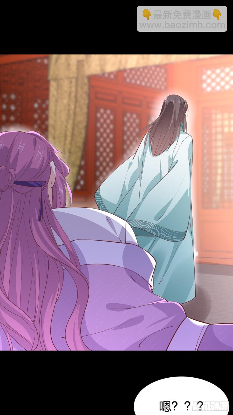 第一百零七话 瞳瞳炸了？-第109话