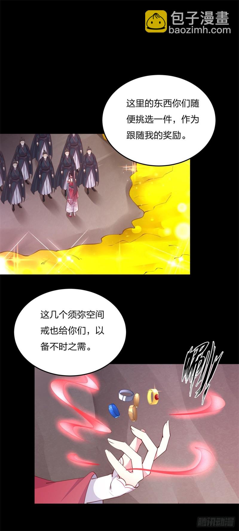 第一百零七话 瞳瞳炸了？-第109话
