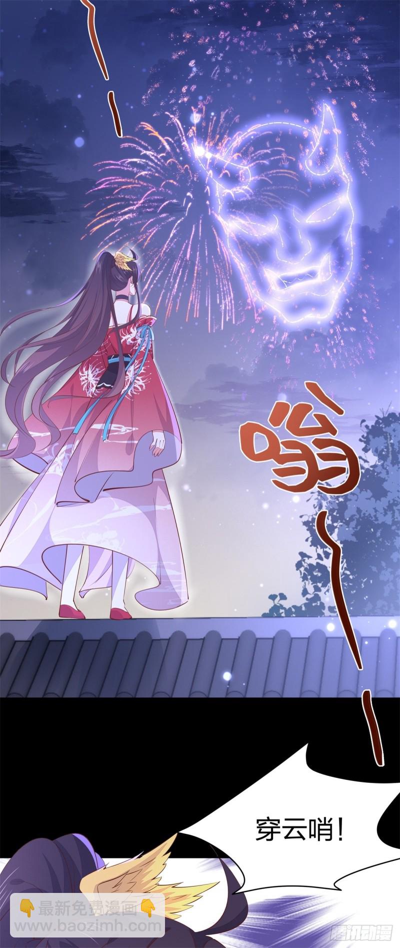 第一百零九话 暗中窥视-第111话