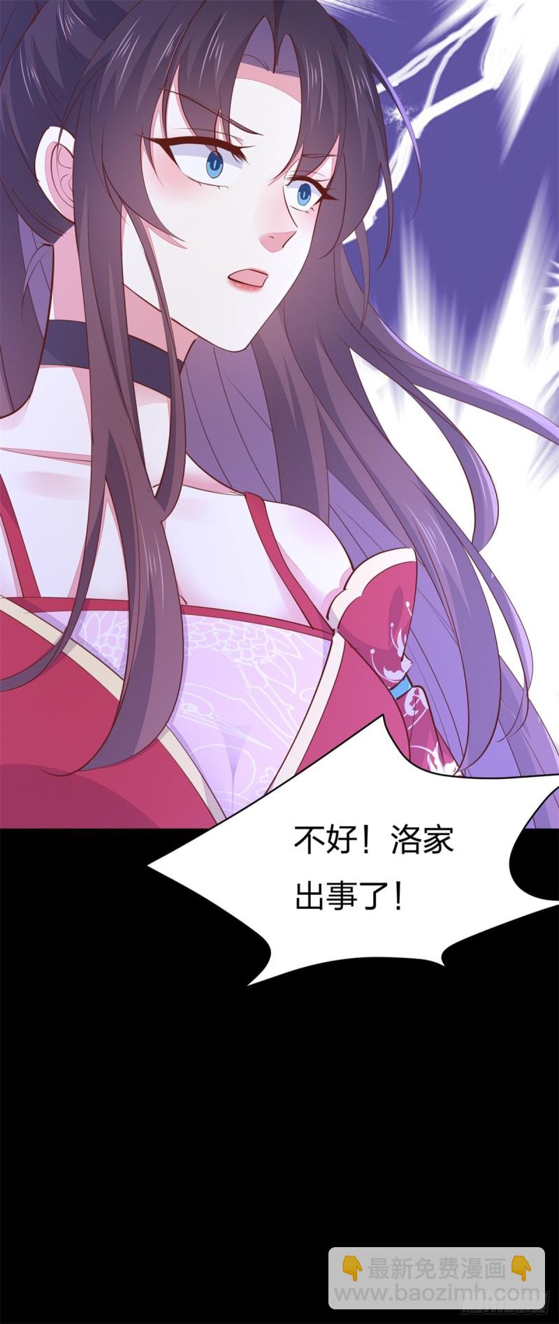 第一百零九话 暗中窥视-第111话