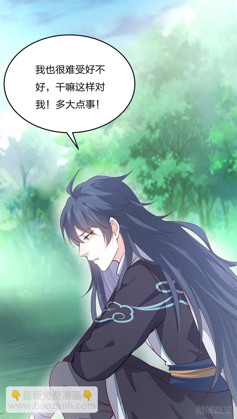 第一百零九话 暗中窥视-第111话
