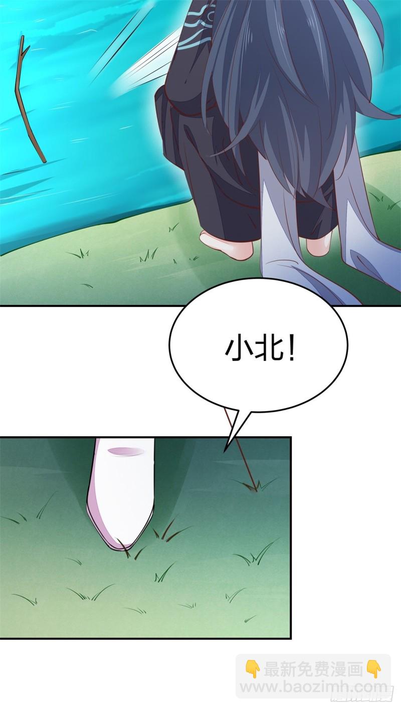 第一百零九话 暗中窥视-第111话