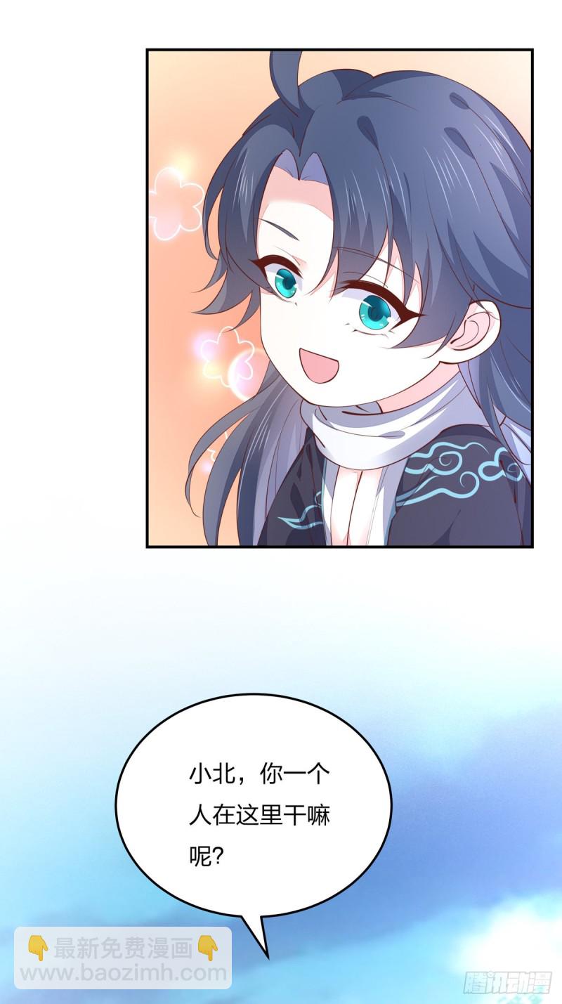 第一百零九话 暗中窥视-第111话