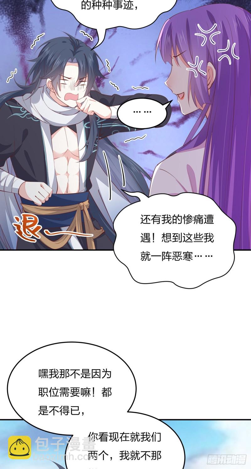 第一百零九话 暗中窥视-第111话