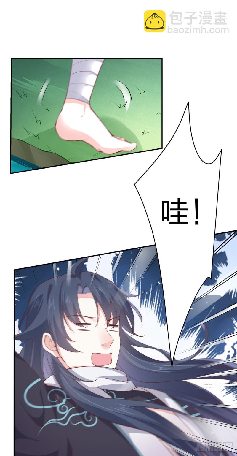 第一百零九话 暗中窥视-第111话