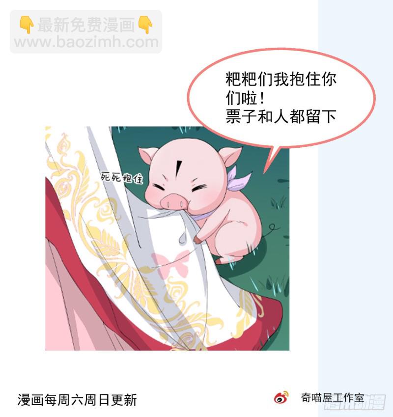 第一百零九话 暗中窥视-第111话
