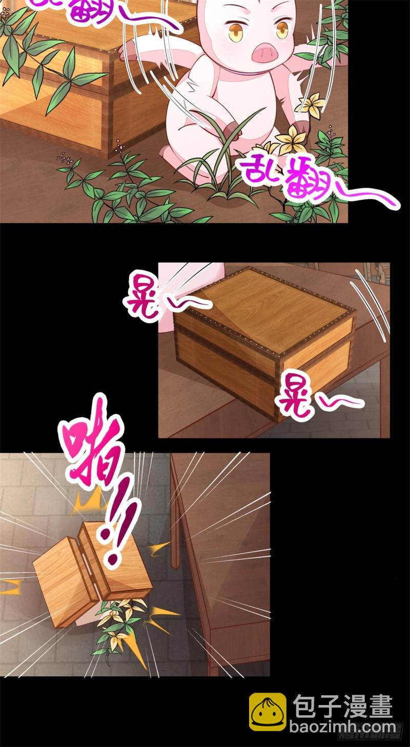 第一百零九话 暗中窥视-第111话