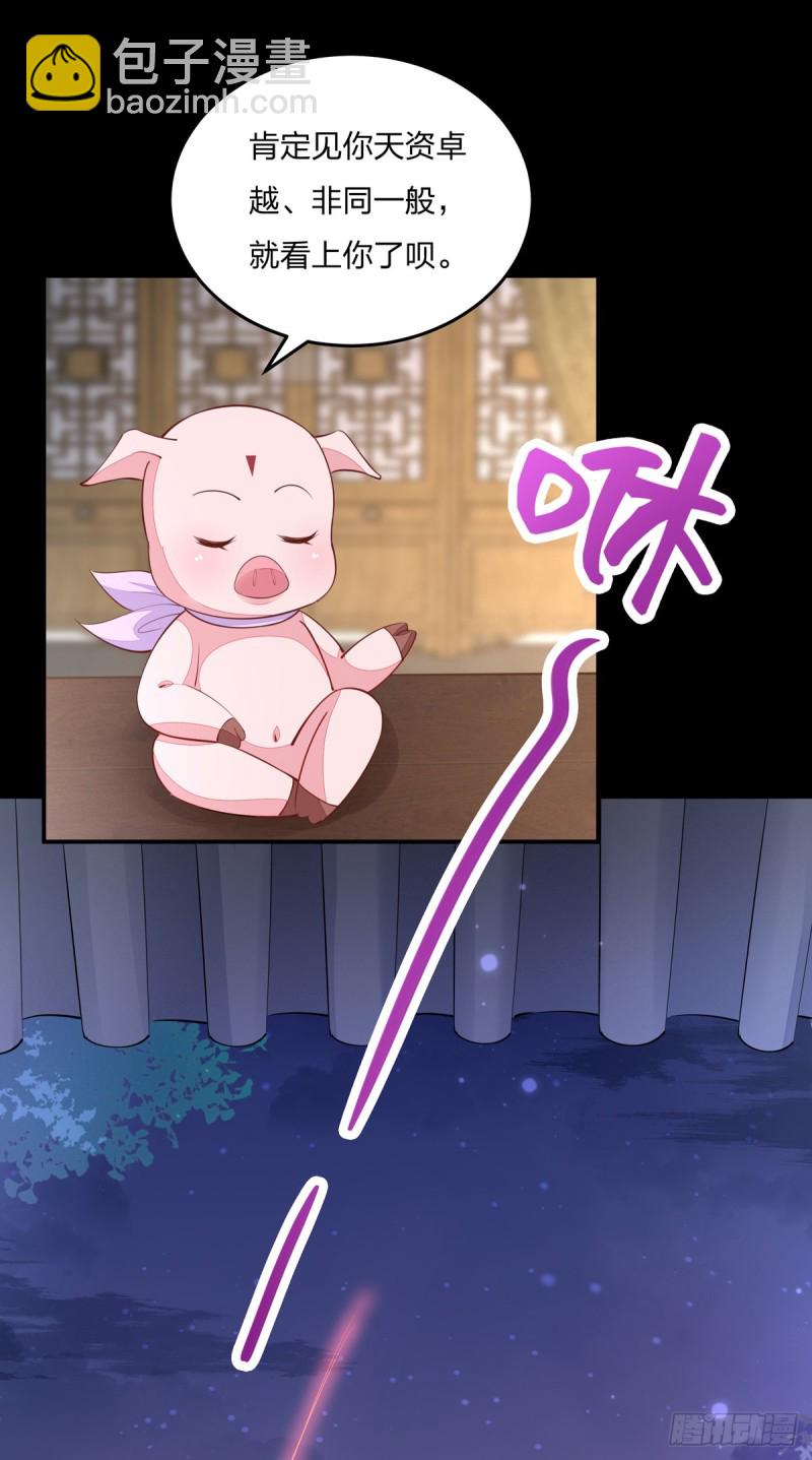 第一百零九话 暗中窥视-第111话