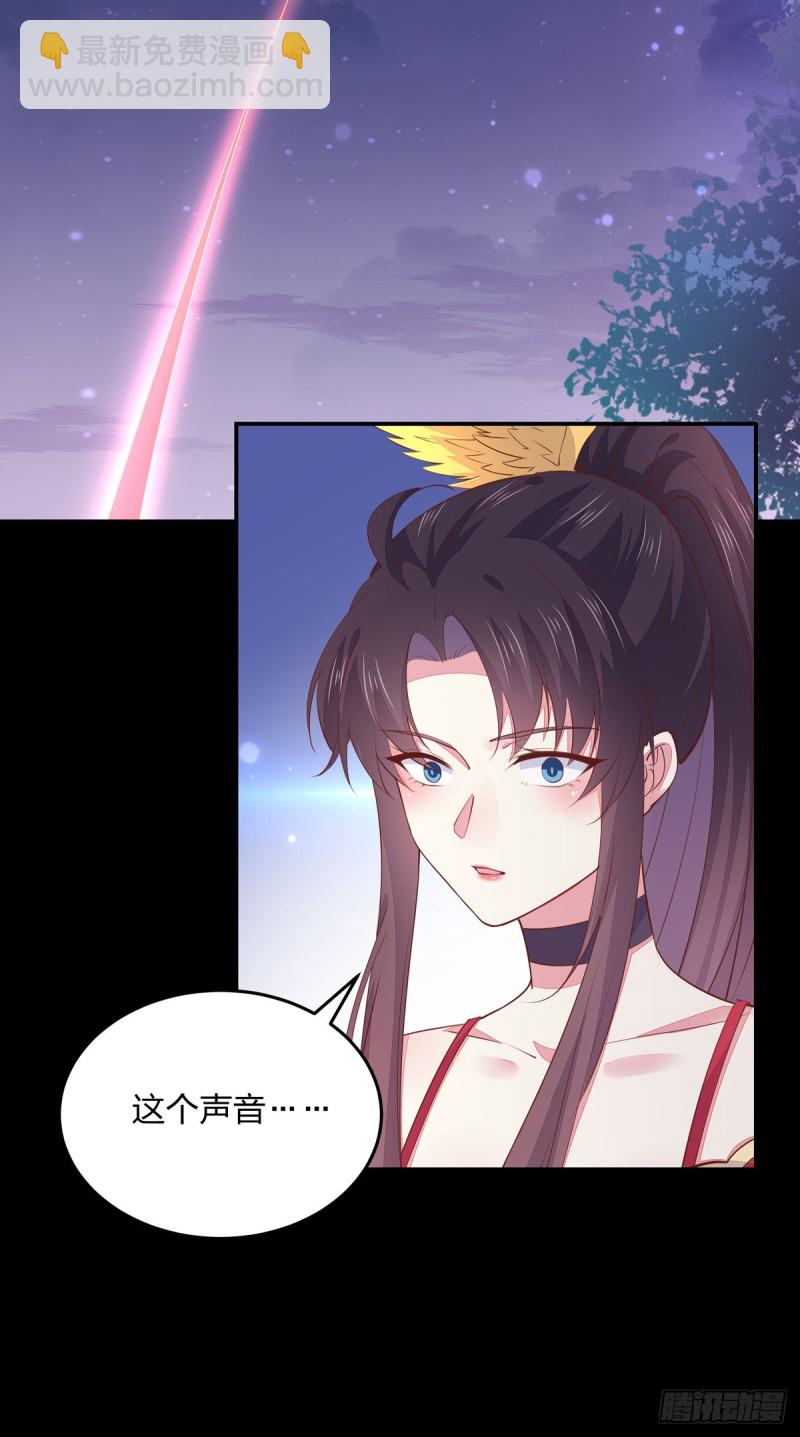 第一百零九话 暗中窥视-第111话