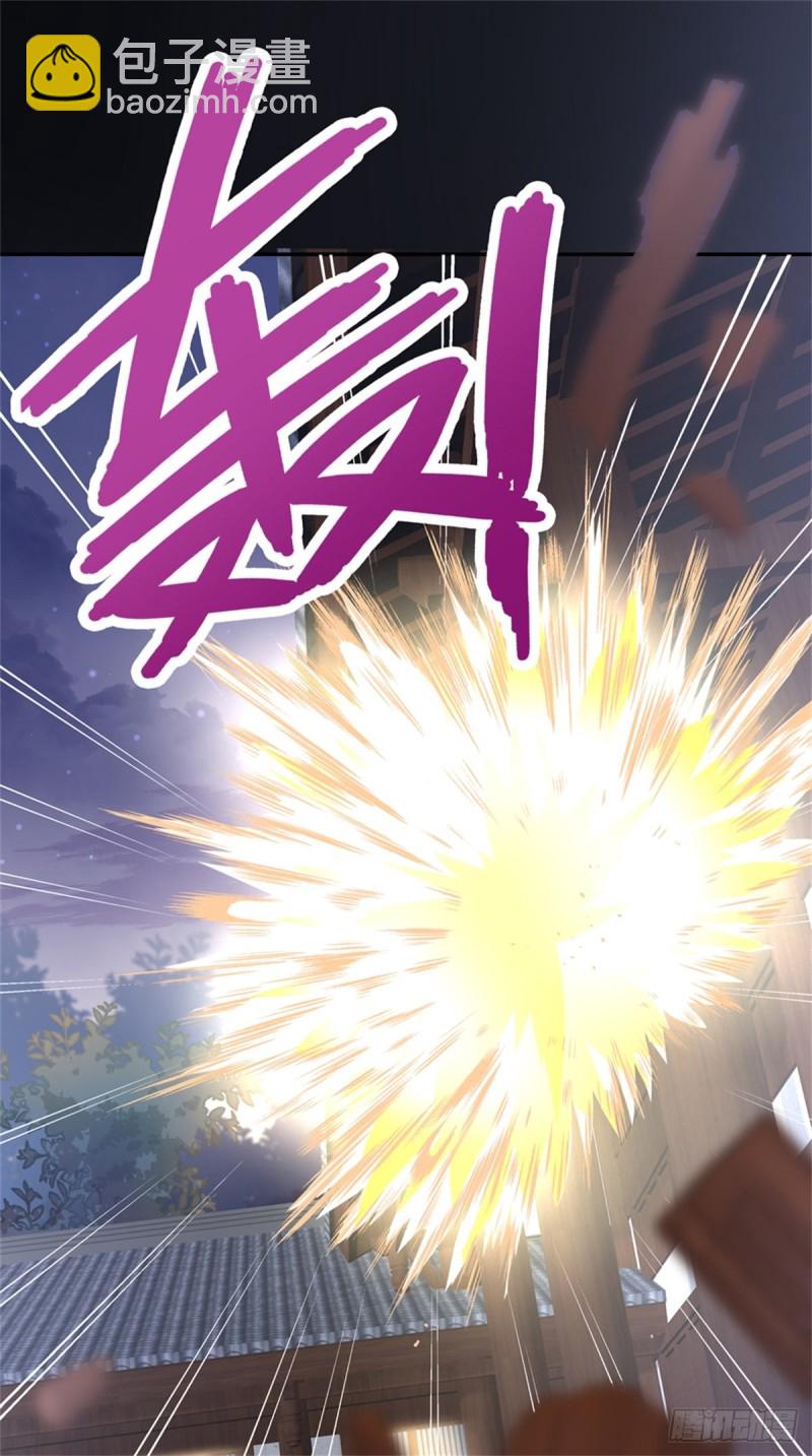 第一百十一话 灭门之灾-第113话