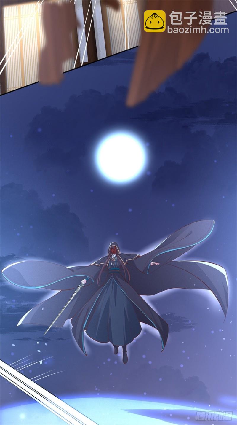 第一百十一话 灭门之灾-第113话