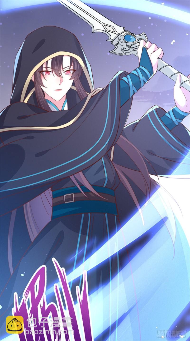第一百十一话 灭门之灾-第113话