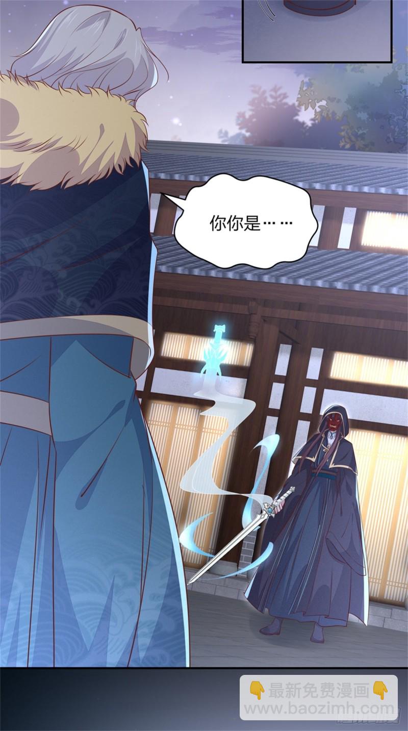 第一百十一话 灭门之灾-第113话