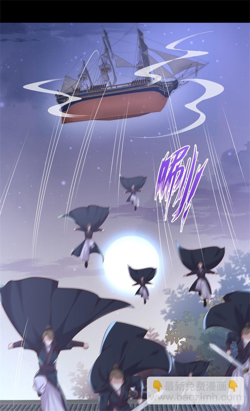 第一百十一话 灭门之灾-第113话