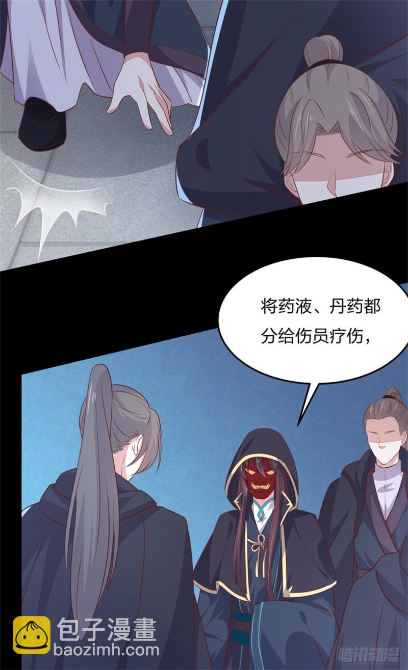 第一百十一话 灭门之灾-第113话