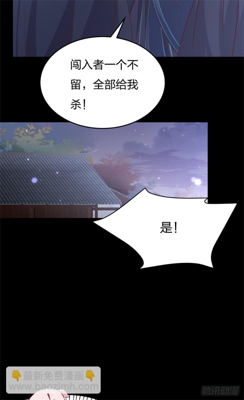 第一百十一话 灭门之灾-第113话