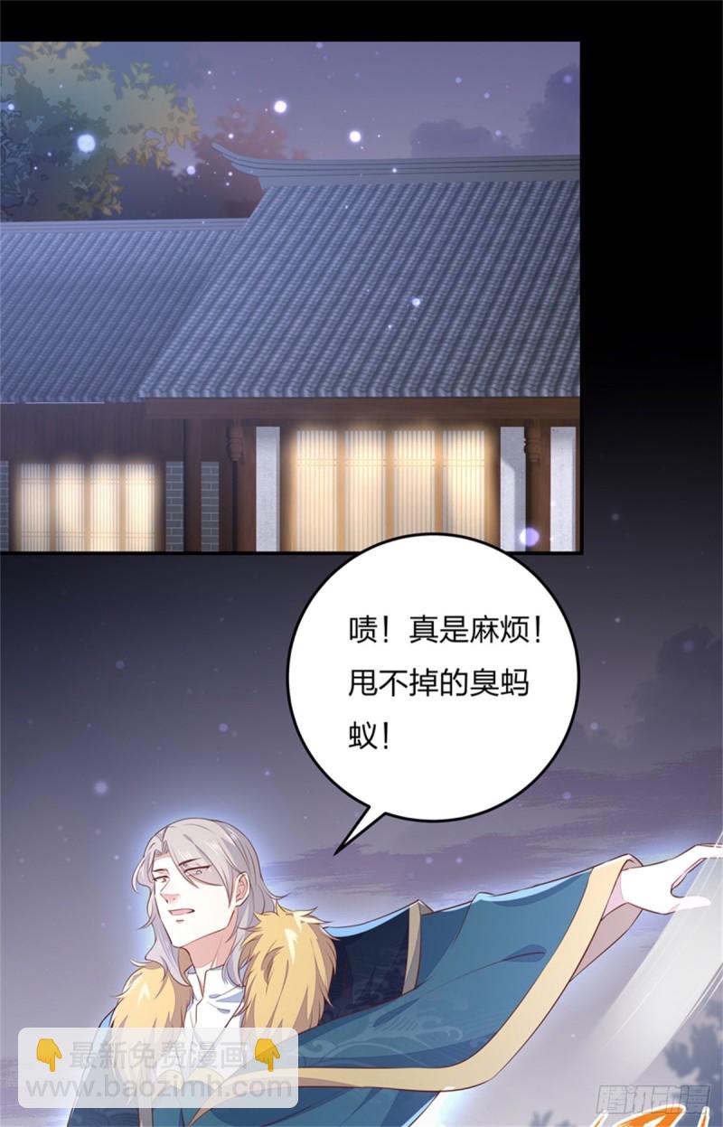 第一百十一话 灭门之灾-第113话