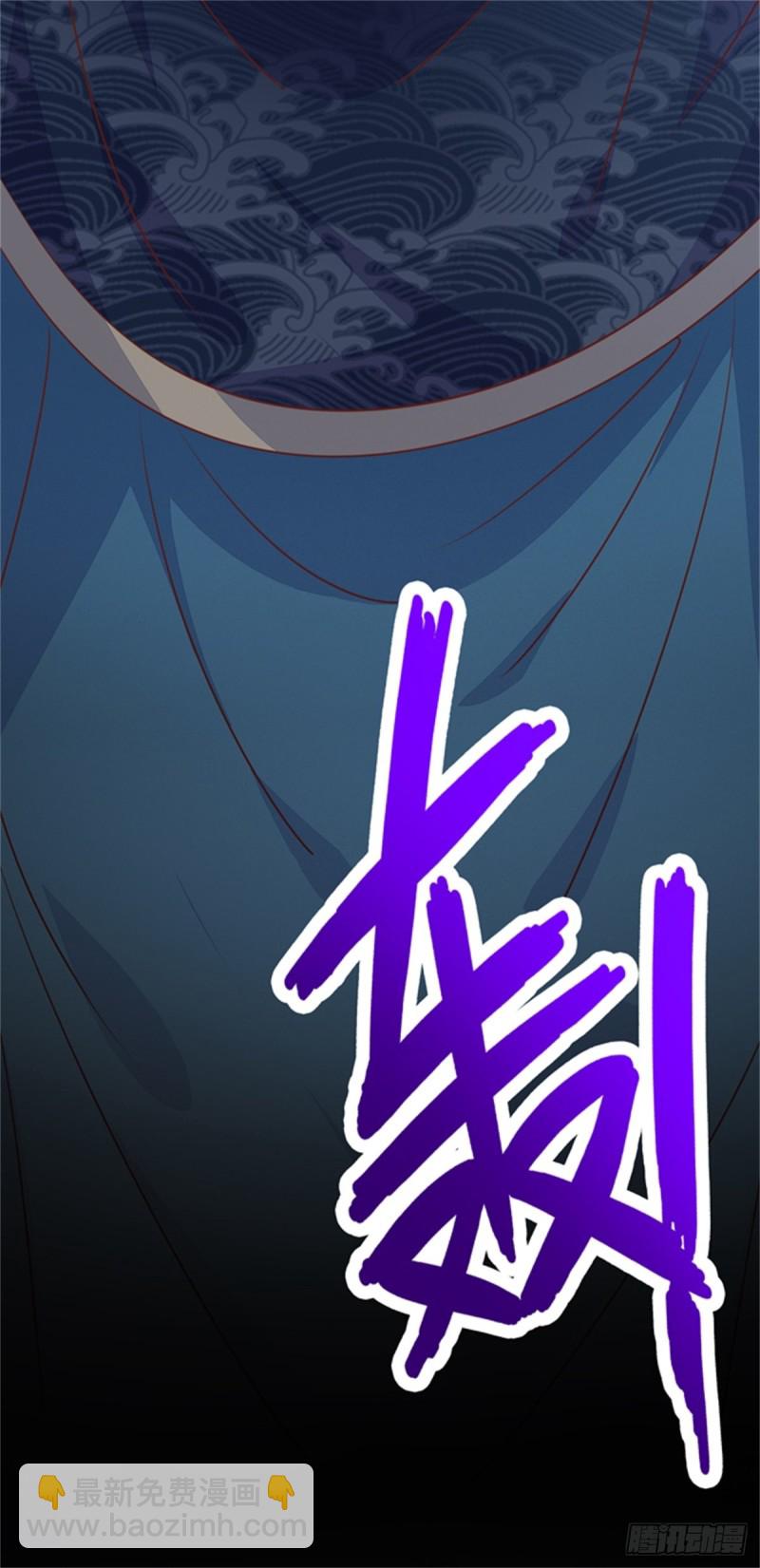 第一百十一话 灭门之灾-第113话