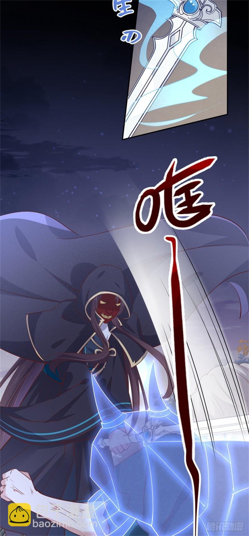 第一百十一话 灭门之灾-第113话