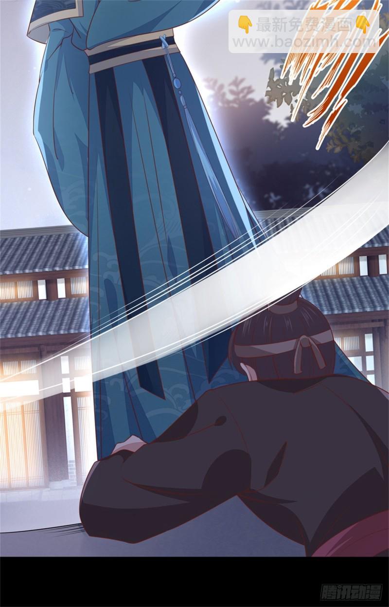 第一百十一话 灭门之灾-第113话