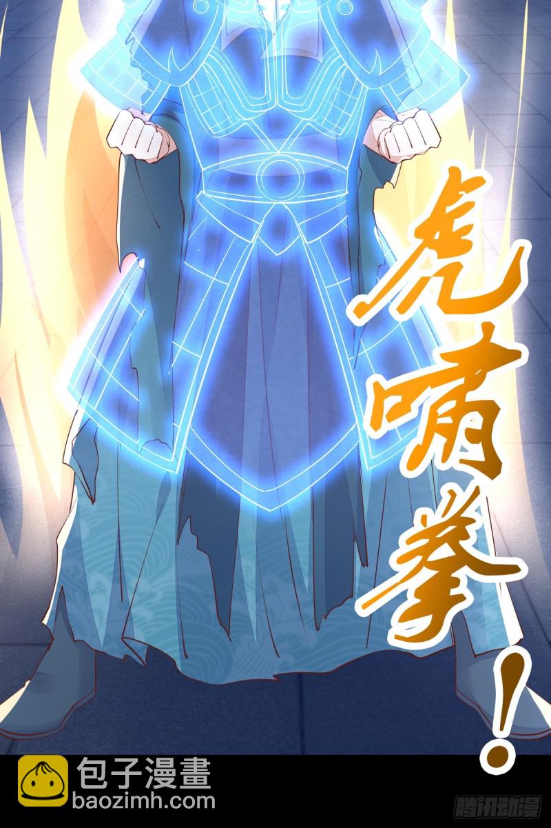 第一百十一话 灭门之灾-第113话
