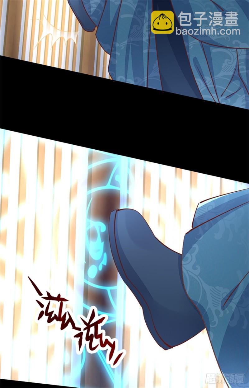 第一百十一话 灭门之灾-第113话
