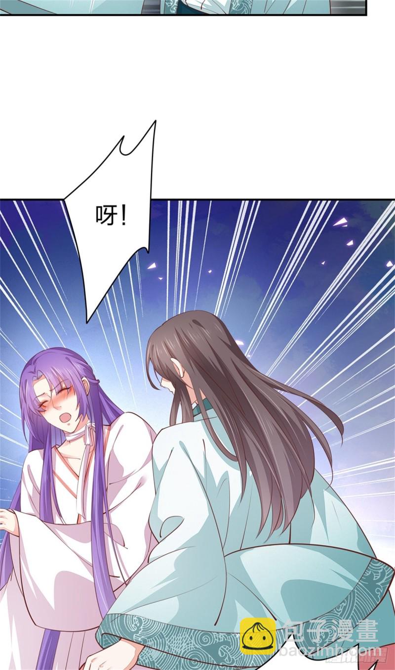 第一百十三话 不择手段-第115话