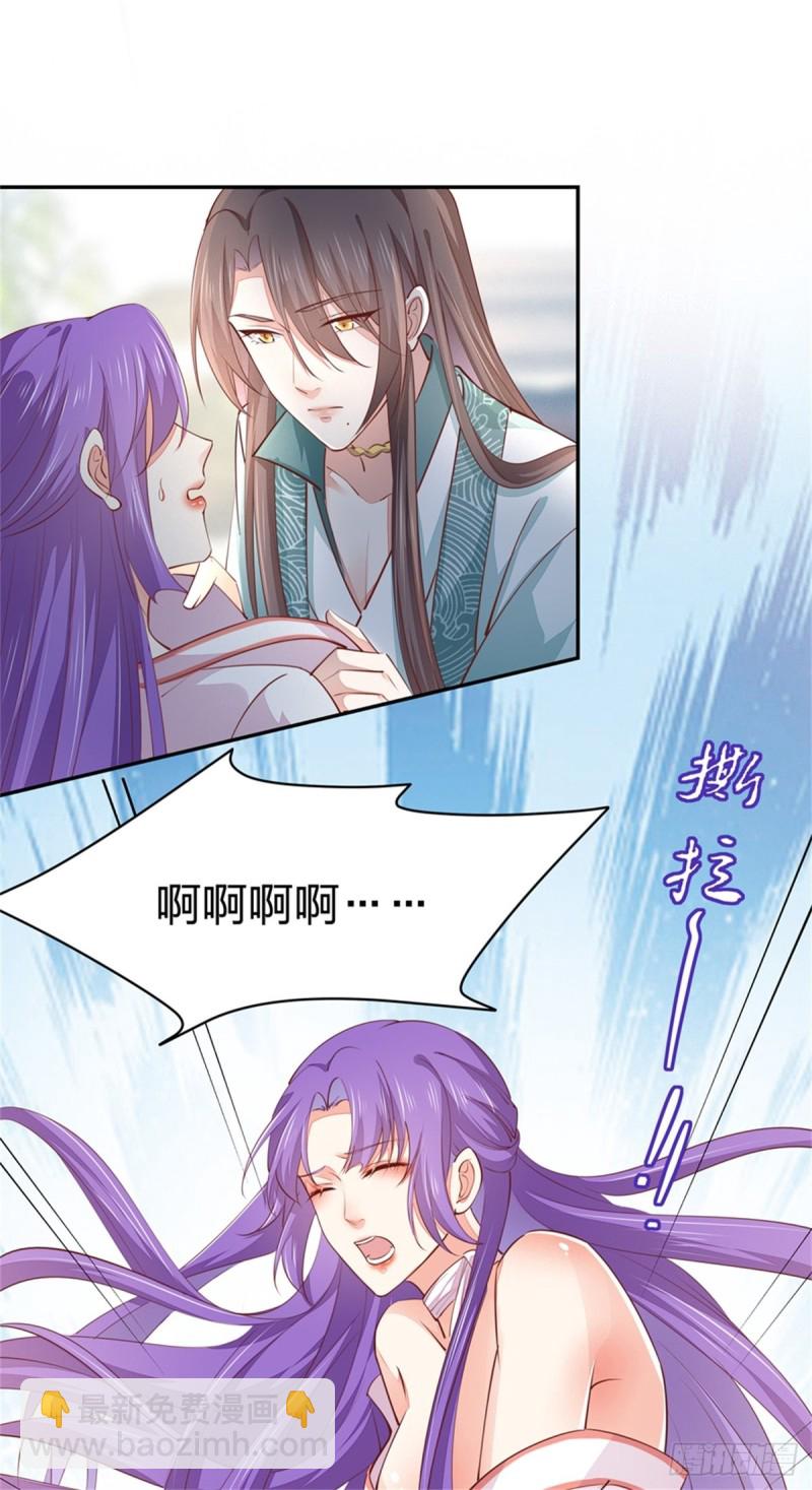 第一百十三话 不择手段-第115话