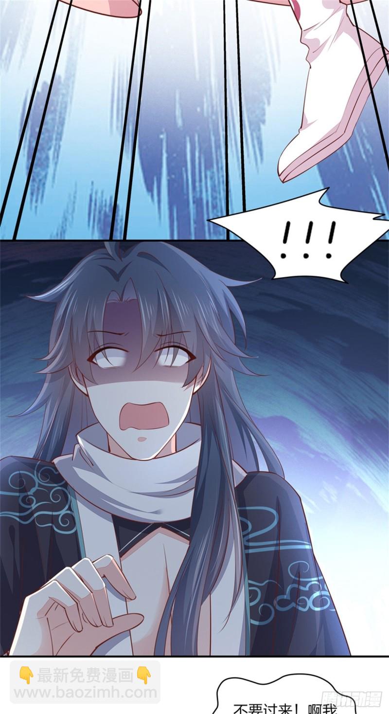 第一百十三话 不择手段-第115话